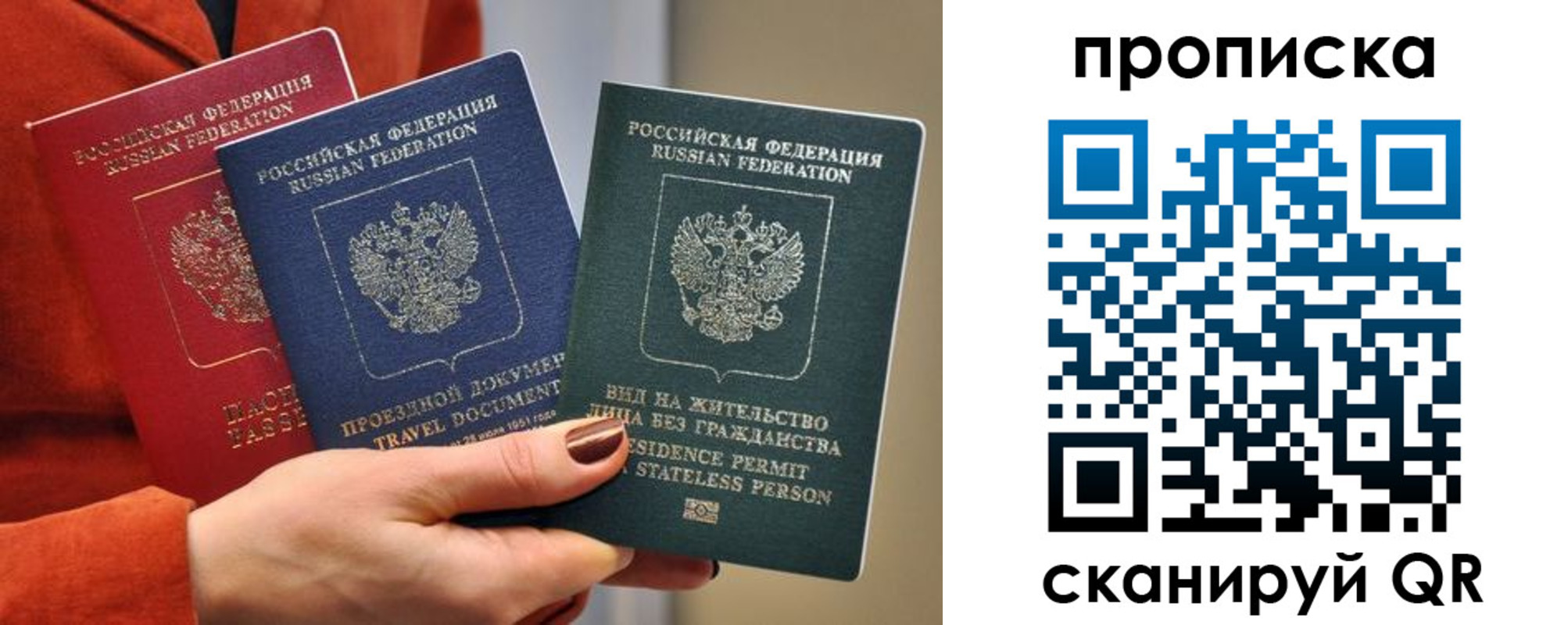 пропишу в квартире в Ужуре