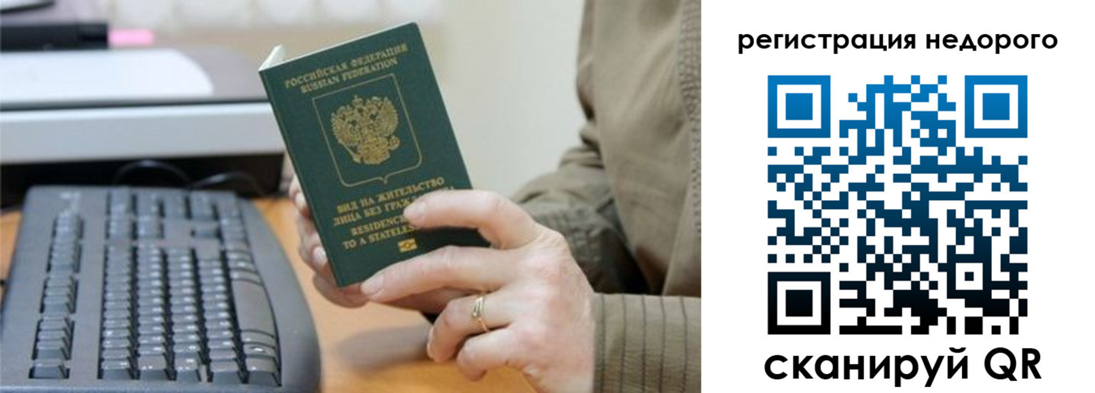 форма 3 в Ужуре