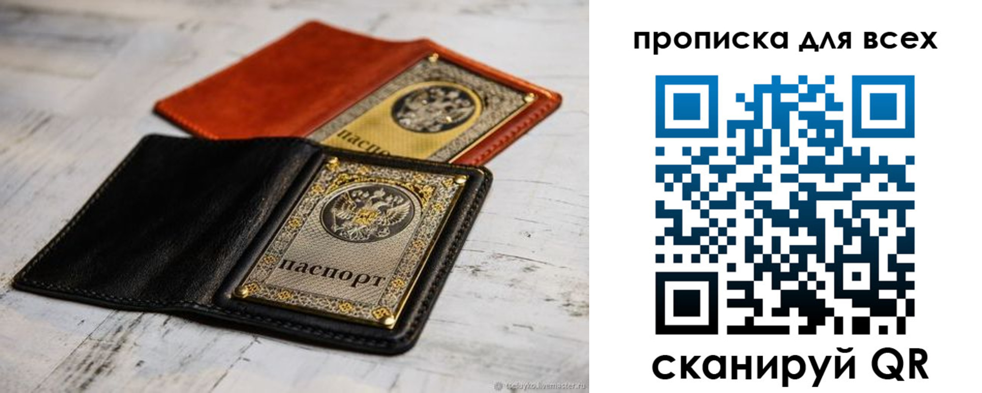 найти адрес прописки в Ужуре