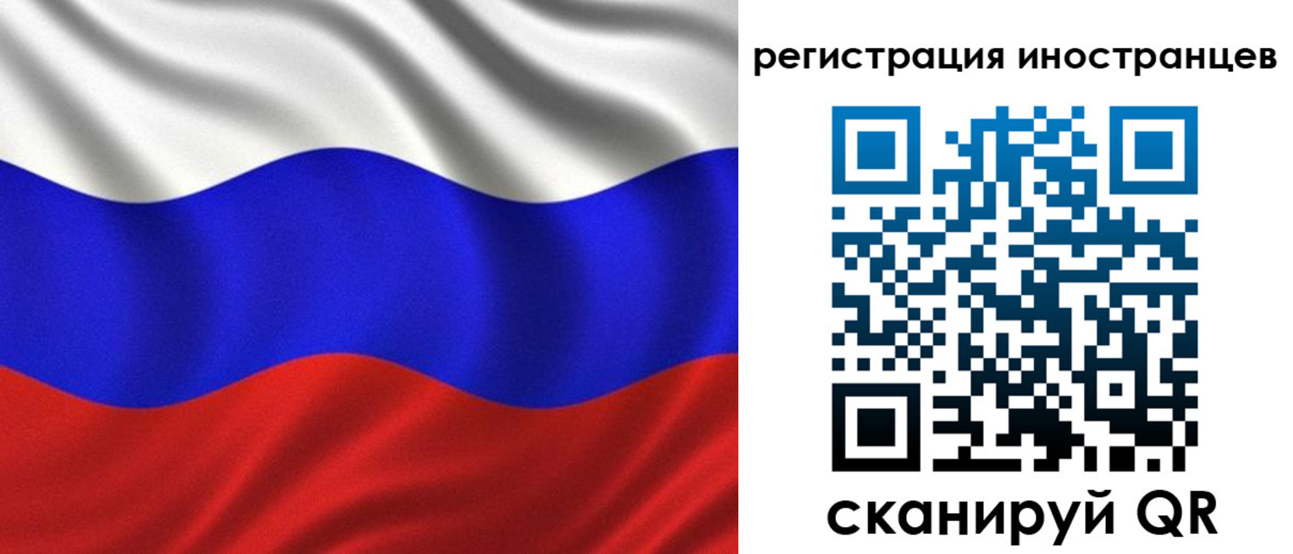 временная регистрация адрес в Ужуре
